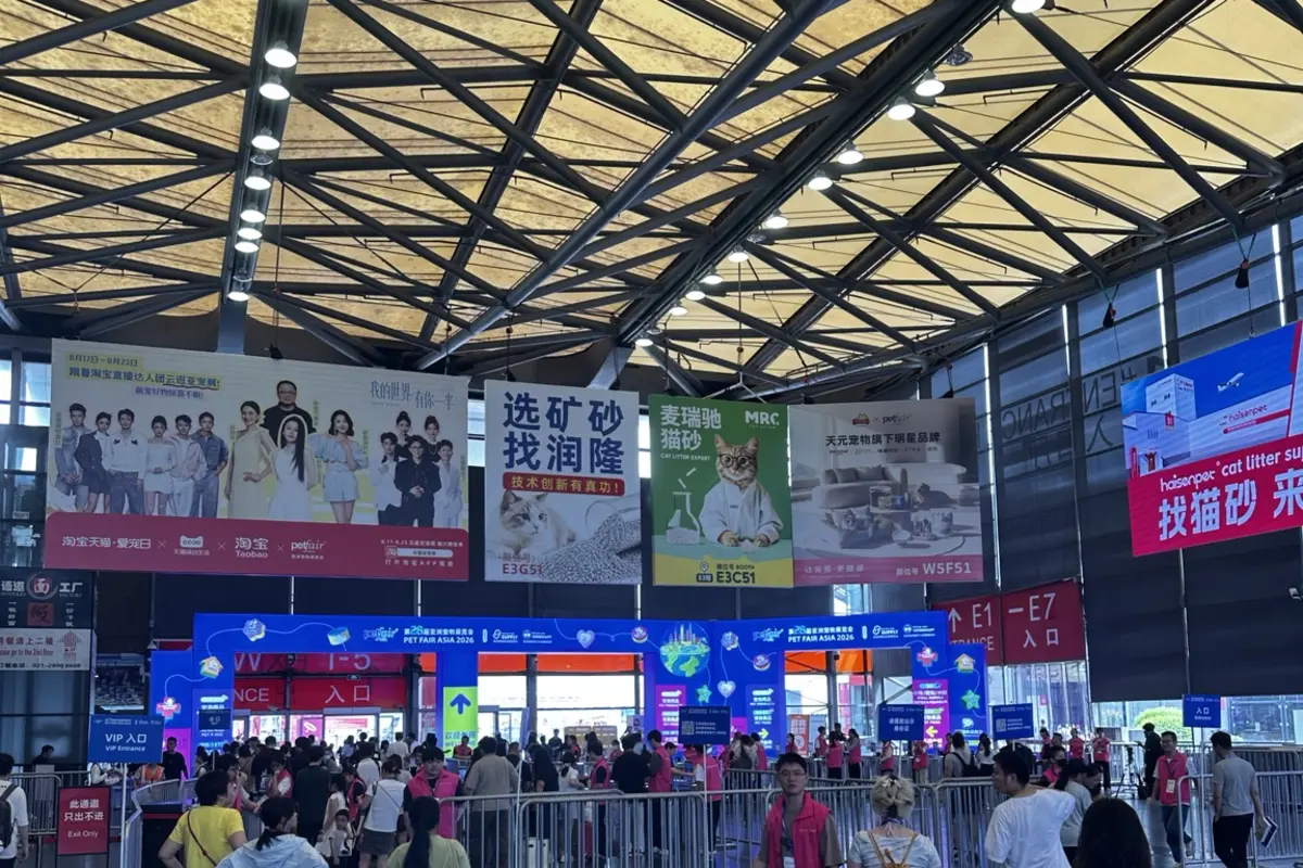 Pet Fair Asia exhibition show floor in Shanghai